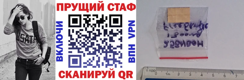 Названия наркотиков Чайковский ГАШИШ  Alpha-PVP  Псилоцибиновые грибы  Канабис  Мефедрон 