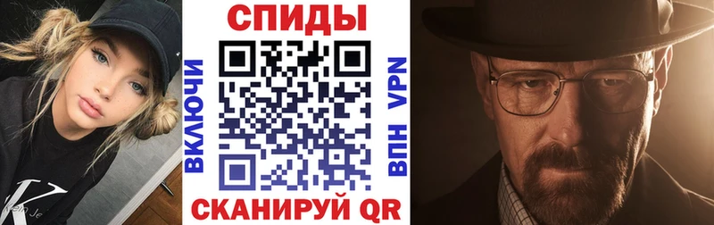 Amphetamine 97%  Чайковский 