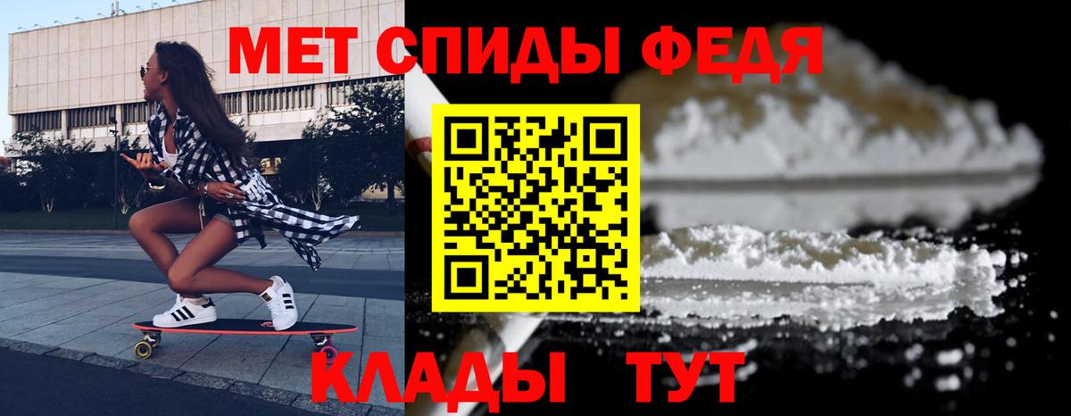 Amphetamine  Амфетамин Premium  Вход с VPN  Чайковский 