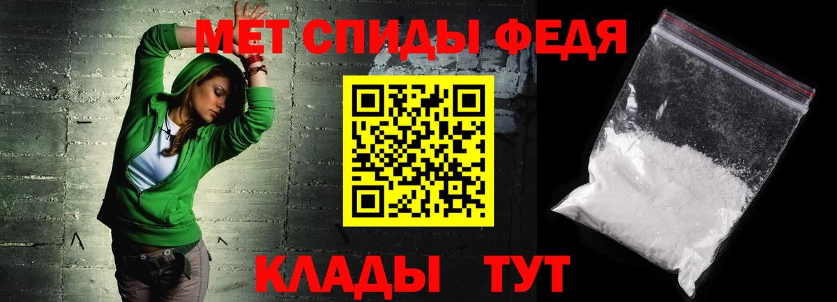 Амфетамин 98% Чайковский