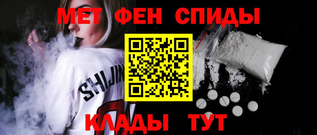 АМФ Розовый Чайковский