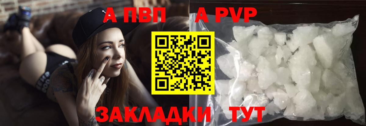 А ПВП СК КРИС Чайковский