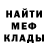 МЕТАДОН мёд Tolik Trudogolik)