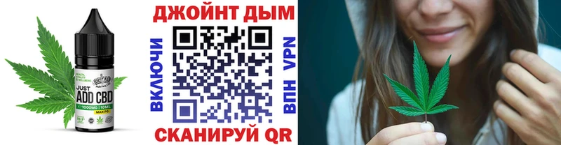 Еда ТГК конопля блэк спрут зеркало Чайковский