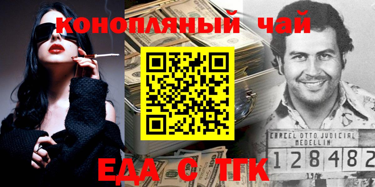 Псилоцибиновые грибы Чайковский