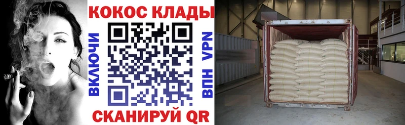 КОКАИН Колумбийский  хочу наркоту  Чайковский 