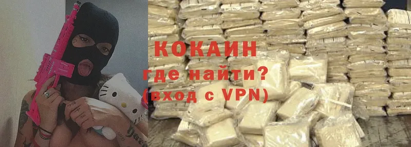 КОКАИН Перу  продажа наркотиков  Чайковский 