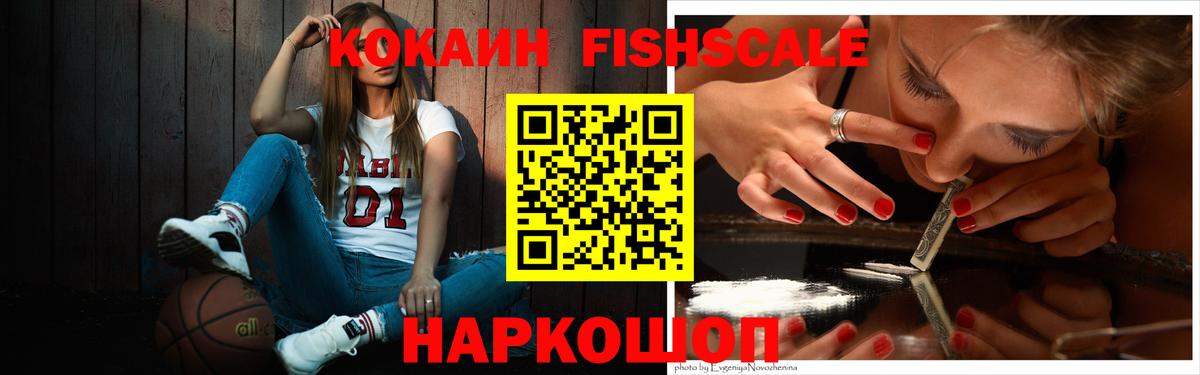 КОКАИН 98% Чайковский