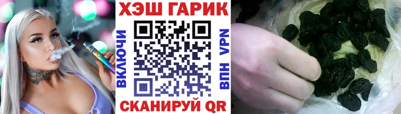 Гашиш Изолятор Чайковский