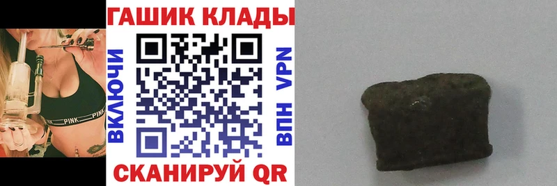 где можно купить Чайковский ГАШ Изолятор