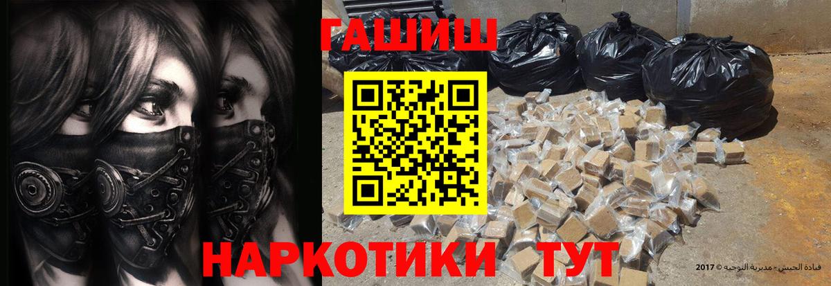 ГАШ  Чайковский  Гашиш VHQ 