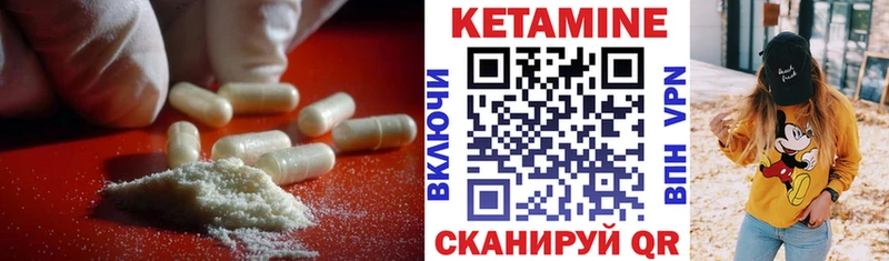 Кетамин ketamine  мега онион  Чайковский 
