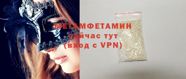меф Корсаков