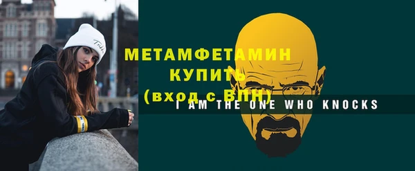 прущая мука Красноперекопск