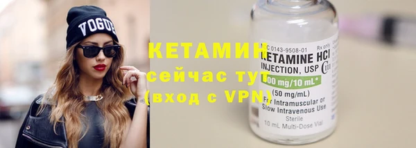 прущая мука Красноперекопск