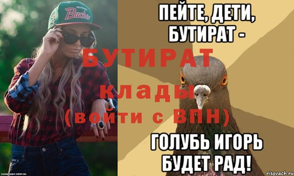 прущая мука Красноперекопск