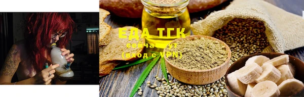 гашишное масло Краснотурьинск