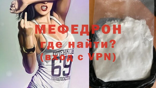 дмт Краснослободск