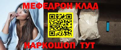 молекула духа Берёзовский