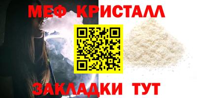 ешки Краснодар