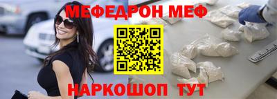 молекула духа Берёзовский