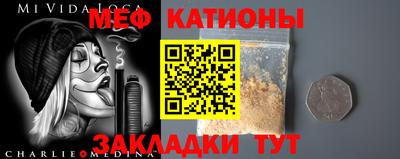 тгк Краснознаменск