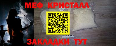 молекула духа Берёзовский