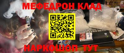 ешки Краснодар