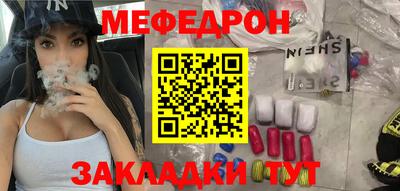 тгк Краснознаменск
