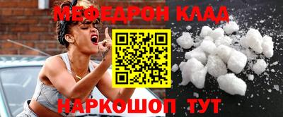 тгк Краснознаменск
