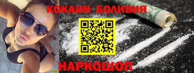 ешки Краснодар