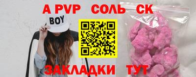 тгк Краснознаменск