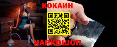 тгк Краснознаменск