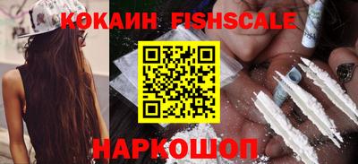 ешки Краснодар