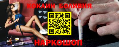 молекула духа Берёзовский