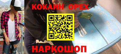 метамфетамин Бийск