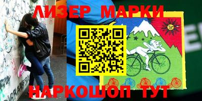 метамфетамин Бийск