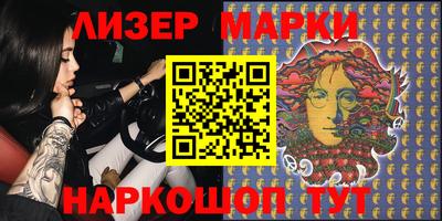 тгк Краснознаменск