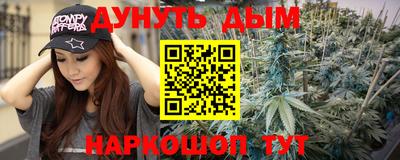 метамфетамин Бийск