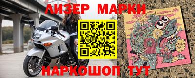 тгк Краснознаменск