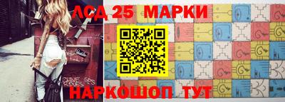 молекула духа Берёзовский