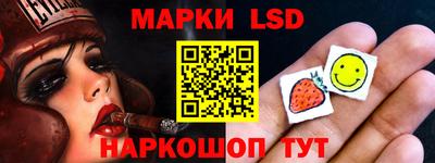 метамфетамин Бийск