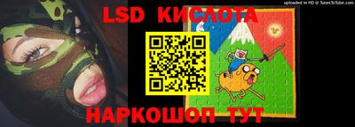 ешки Краснодар