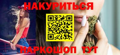 тгк Краснознаменск