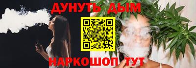 ешки Краснодар