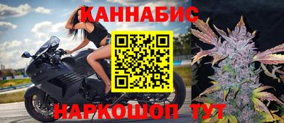 метамфетамин Бийск