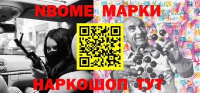 дурь Краснокаменск