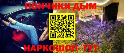 дурь Краснокаменск