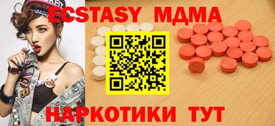 ешки Краснодар