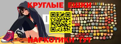 тгк Краснознаменск